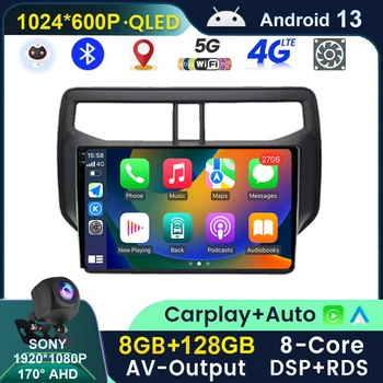 Android 13 Автомобилно радио за Toyota Rush 2017 - 2020 Навигация на мултимедиен видео плейър GPS 2Din Carplay Auto Audio Wireless DSP SWC