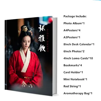 Китайска драма Gu Xiang Si Qu Zhang Ya Qin Комплект картинни книги с плакати Фото драма Снимки CP фотоалбум HD плакати