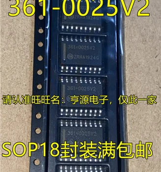 5pcs оригинален нов 361-0025V2 SOP18 пинов автомобилен компютър версия уязвим чип - усилвател на мощност аудио IC