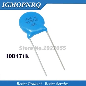 10pcs/LOT варистор 10D471K 470V пиезорезистор 10D471 NEW
