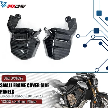 За Honda CBR650R CBR 650R 2019 -2023 3K въглеродни влакна мотоциклет модифицирани аксесоари Малка рамка капак странични панели