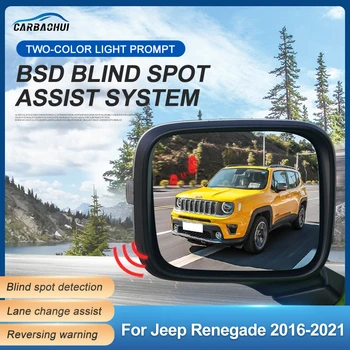 Автомобилна система за наблюдение на мъртвата зона BSD BSA BSM Радарен сензор за паркиране Асистент за шофиране Смяна на лентата за Jeep Renegade 2016-2021