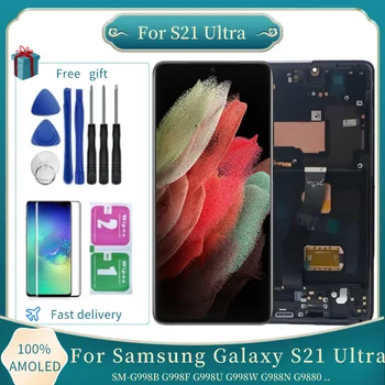 AMOLED за Samsung Galaxy S21 ултра LCD дисплей с рамка SM-G998B G998F G998U G998W екран сензорен екран дигитайзер замяна