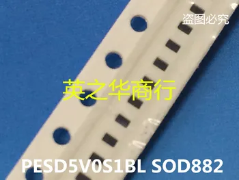 50pcs оригинален нов PESD5V0S1BL SOD882
