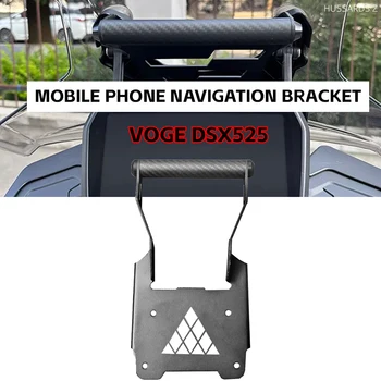 Мотоциклет GPS навигационна скоба поддръжник мобилен телефон навигация стойка аксесоари за VOGE DS525X DS 525X DSX525 525 DSX