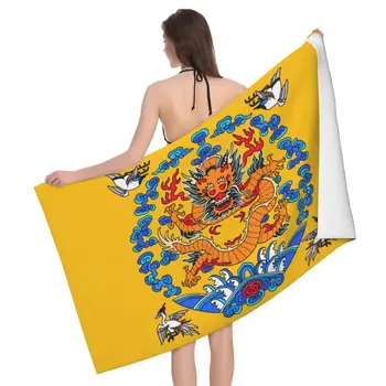 Китайски император роба усмихнати дракон плаж баня кърпа микрофибър азиатски стил душ спортни кърпи за йога