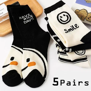 5pairs Ежедневни памучни чорапи Унисекс улично облекло Harajuku Smail Face Black White Sock Women Sports Middle Tube Socks Пролет Лято