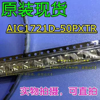 20pcs оригинален нов AIC1721D-50PXTR регулатор на напрежението чип СОТ-89