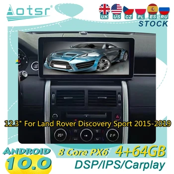 Android 10 За Land Rover Discovery Sport 2015 - 2019 2Din кола радио GPS навигация мултимедиен плейър стерео главата единица екран