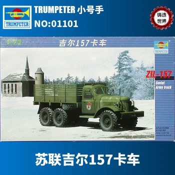 Тромпетист 01101 1/72 Zil-157 Съветска армия камион