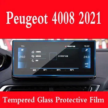 За Peugeot 4008 2021 година GPS навигация закалено стъкло защитно фолио кола интериор стикер