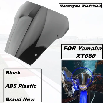 Предно стъкло за мотоциклети за Yamaha XT660 R 2004-2016 Километраж Viser Visor Предни дефлектори на предното стъкло