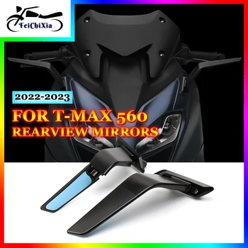 Мотоциклет странично огледало черно регулируемо въртене огледало за обратно виждане HD синьо огледало за Yamaha T-MAX 560 TMAX560 TMAX 560 2022 2023