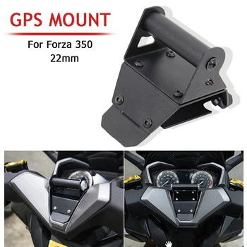 За Honda Forza350 Forza 350 2017-2019 Мотоциклет GPS монтиране навигационна скоба телефон притежателя стойка аксесоари