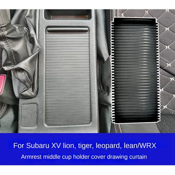 Car Center Console Slide Roller Cup Holder Blind Cover за SUBARU XV Impreza WRX STI 66155AG100JC