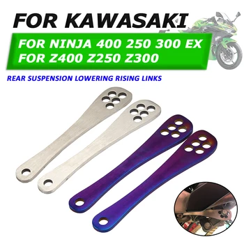 Мотоциклет спускане нарастващи връзки за KAWASAKI NINJA 400 250 300 Z400 Z250 Z300 EX 250 задно рамо окачване възглавница лост капка