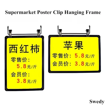 5 броя A4 210x297mm супермаркет кука POP клип регулируема знак притежателя промоция висящи цена етикет обява плакат рамка