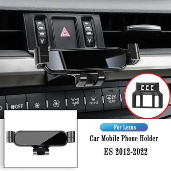 Държач за телефон за кола за Lexus ES ES200 ES250 ES300h ES350 гравитационна навигационна скоба GPS стойка за въздушен изход Clip Въртяща се поддръжка