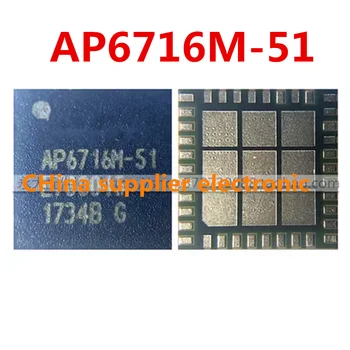 5pcs-10pcs AP6716M-51 AP6716M-21 AP6716M-31 AP6710M-31 AP6712M-21 AP6712M-31 AP6712M-51 усилвател на мощност IC
