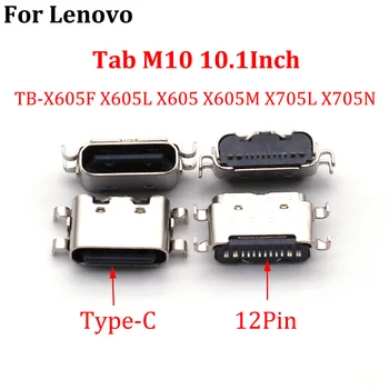 2-10Pcs USB зарядно зарядно устройство порт за зареждане Plug Dock конектор за Lenovo Tab M10 10.1Inch TB-X605F X605L X605 X605F X605M X705L X705N