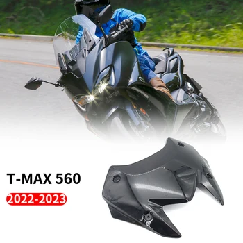 Мотоциклет за Yamaha T-MAX560 TMAX560 T-max560 Спортно предно стъкло Предно стъкло Визьор за ветробран Viser пасва на T-MAX 560 2023 2022