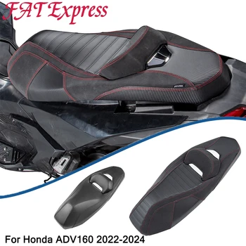 Мотоциклет цели седалки подложка възглавница с облегалка За Honda ADV160 ADV 160 2022-2024 Аксесоари Модифицирана защита на капака на седалката