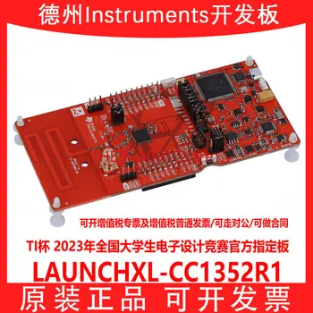 В наличност LAUNCHXL-CC1352R1 CC1352R Безжичен MCU LaunchPad комплект за разработка