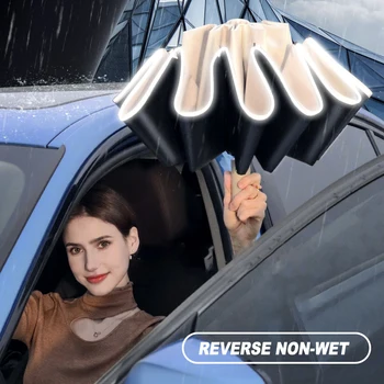 Автоматичен чадър за кола 20-ребро подсилен ветроупорен отразяващ чадър за кола сенник Обратен дизайн немокър автоматичен чадър