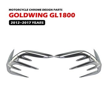 GOLD WING GL1800 мотоциклет заден рог декоративен капак за HONDA 2012 ~ 2017 Универсални аксесоари за дизайн на хром