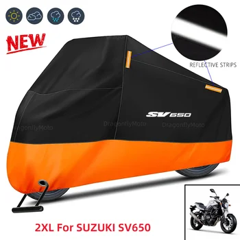 SV650 LOGO За SUZUKI SV650 sv 650 мотоциклет капак водоустойчив открит скутер UV протектор прах дъжд покритие