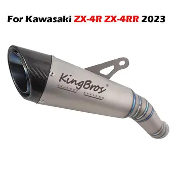 За Kawasaki ZX-4R ZX-4RR 2023 мотоциклет изпускателна система тръба ауспух опашката съвети средата свързване тръба титаниева сплав приплъзване на