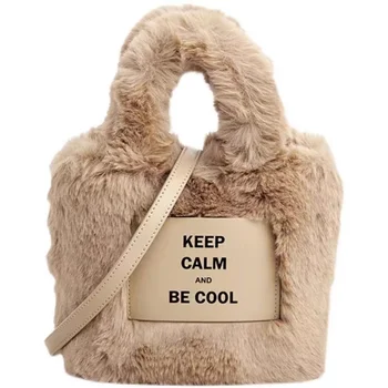 Дамска чанта чанта за рамо Зимна топла мода