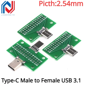 1Pcs Type-C мъжки към женски USB 3.1 тест PCB съвет адаптер тип C 24P 2.54mm конектор гнездо за пренос на кабели за пренос на кабели за данни