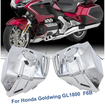 За Honda Goldwing GL 1800 2018 2019 2020 Мотоциклет хромирана двойка долни капаци на кожуха