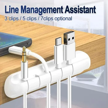 Самозалепващ кабел фиксиране клип мишка кабел слушалка навиване офис десктоп USB кабел за данни за съхранение управление багажник