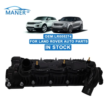 MANER LR005274 Фабрични директни продажби Авто двигателни системи RR капак на клапана на двигателя за Range Rover