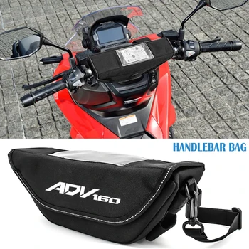 Мотоциклет аксесоар Водоустойчив и прахоустойчив кормило чанта за съхранение навигационна чанта за HONDA ADV160 adv160 ADV adv