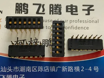 1PCS Импортирани японски A6D-7100 набиране код превключвател 7-битов ключ тип 7P плосък набиране прав щепсел 2.54 разстояние