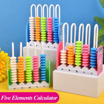 TK-1001 Калкулатор на петте елемента Карикатура 5 цветни мъниста калкулатор Упражнение мислене за деца в предучилищна възраст Комплект ученически консумативи