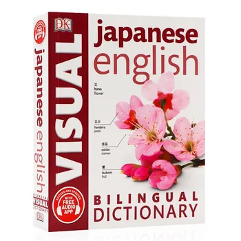 DK Японско-английски двуезичен визуален речник Двуезичен контрастен графичен речник