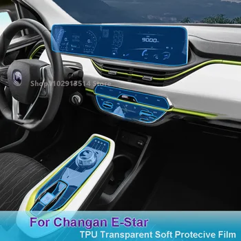 За Changan E-Star(2020-2023)Hybird кола GPS навигационен филм LCD екран TPU защитен протектор декорация стикери