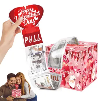 Creative Свети Валентин пари кутия за пари в брой подарък Издърпайте държача на пари с издърпайте карта DIY изненада пари подарък кутия за приятелка