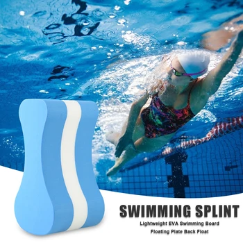 Foam Pull Buoy фигура-осем оформени крака плувка плуване помощ за начинаещи