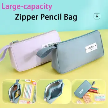 Преносим цип молив чанта Dirt-устойчиви плътен цвят минималистичен съхранение чанта голям капацитет канцеларски случай подарък