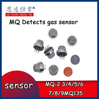 1PCS дим алкохол газ CO газ сензор MQ-2 3/4/5/6/7/8/9MQ135