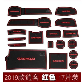 Висококачествен силикагел Gate слот подложка Teacup подложка Неплъзгаща се подложка за Nissan Qashqai 2019 Аксесоари за стайлинг на автомобили