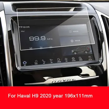 За Haval H9 2015-2020 кола GPS навигация екран протектор авто интериор 9H закалено стъкло защитно фолио аксесоари за кола