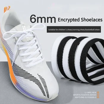 1Pair 6mm ширина плоски връзки за обувки маратонки баскетболни дантели за обувки бяла черна връзка за обувки 90/120/140/160CM обувки аксесоари