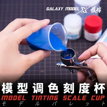 GALAXY Tool T12B01-04 Тонираща скала Чаша за смесване на боя 25/30/50/100ml Монтаж модел строителни инструменти за Gundam вземане DIY