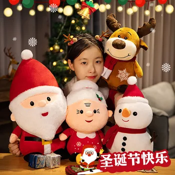 Creative Дядо Коледа кукла плюшени играчки лосове снежен човек кукла момиче Коледа празник подарък сладък кукла
